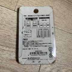 決まりました
　南京錠　2個の画像