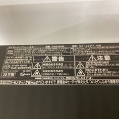 【取りに来られる方限定】　tiger オーブントースター 2020年製の画像