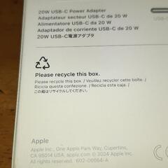 新品未使用品　Apple   USBｰCパワーアダプターの画像