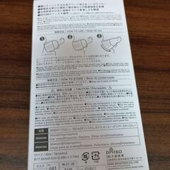 決定　１７日１１時）　不織布マスク　大人ふつうサイズ３０枚　黒色の画像