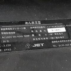 骨盤ケアにいかがでしょうかの画像