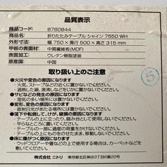 ローテーブルの画像