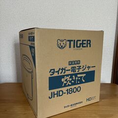 タイガー 電子ジャー 保温専用 保温ジャー の画像
