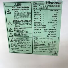 ★リユースのサカイ春日部店★ KJ11293　Hisense　冷蔵庫　150L　20年製　 動作確認／クリーニング済み の画像