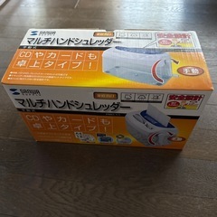 マルチハンドシュレッダーの画像