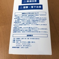 タンブラーの画像