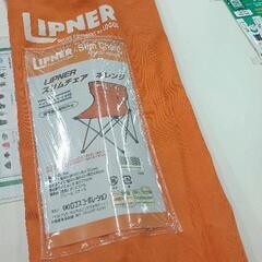 0814-213 LIPNER 折りたたみ椅子　スリムチェアの画像