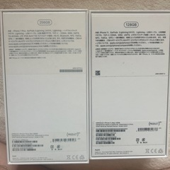 携帯電話　空き箱の画像