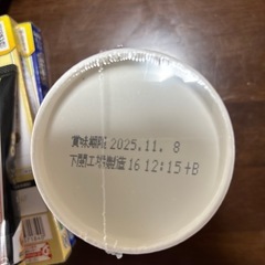 お楽しみBAG 食品の画像