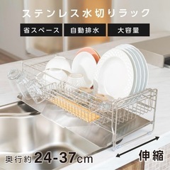 アスカ　水切りラックの画像