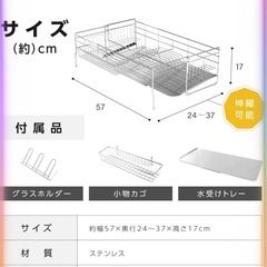アスカ　水切りラックの画像