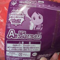 妖怪ウォッチ　ぬいぐるみの画像