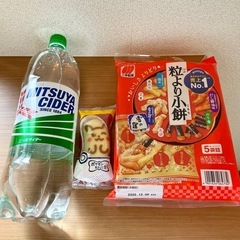 【市内配達無料】THERMOS保冷バッグやテーブルクロスなど9点＋おまけ3点・合計12点の画像