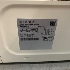 【ジモティー割】Rinnai リンナイ　2023年製　都市ガス　ガスコンロ　（ID1194）の画像