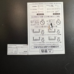 サリュ　ハイタイプこたつの画像