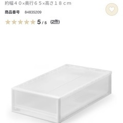 あげます!!衣装ケース2個セット!!の画像