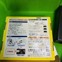 １２ｖ専用バッテリー充電器@Y上の画像