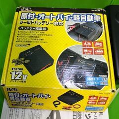 １２ｖ専用バッテリー充電器@Y上の画像