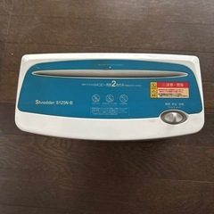 電動シュレッダーの画像