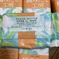  資生堂石鹸 摘みたて工房    ⑨の画像