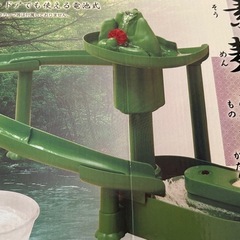 流しそうめん器の画像