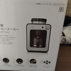 シロカ　コーヒーメーカーの画像