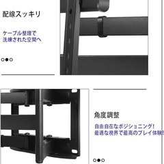 テレビ壁掛け金具 NS-P64の画像