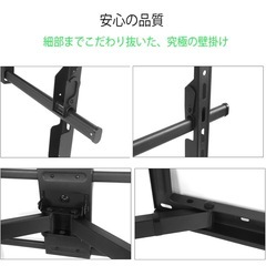 テレビ壁掛け金具 NS-P64の画像