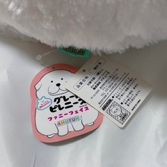 ぬいぐるみ　グレートピレニーズの画像