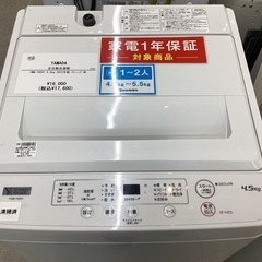 【取りに来られる方限定】　YAMADA  4.5㎏　全自動洗濯機　2022年製　の画像
