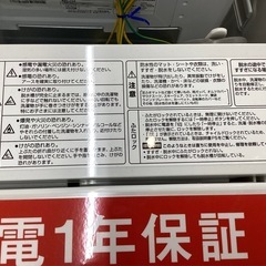 【取りに来られる方限定】　YAMADA  4.5㎏　全自動洗濯機　2022年製　の画像
