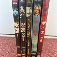 中販紅　【Week】 ホラー作品　DVD 5作　現状渡し　08-14-12 の画像