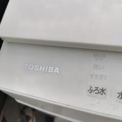 ＴＯＳＨＩＢＡ 東芝の画像
