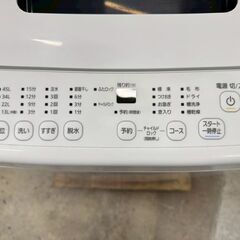 【高年式】大阪送料無料★3か月保障付き★洗濯機★アイリスオーヤマ★4.5kg★2023年★IAW-T451★S-95の画像
