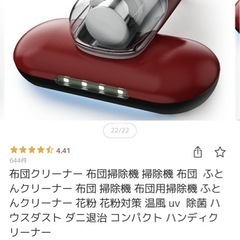 布団クリーナー 布団掃除機 掃除機 布団 の画像