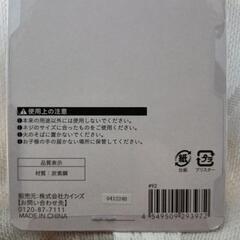 CAINZ 精密ドライバー 6本組の画像