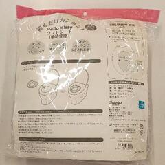 0814-231 ハローキティ補助便座の画像