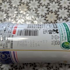 しぼりたて生しょうゆ600ml✕1本の画像