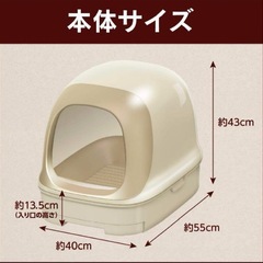 ネコ用　トイレ　ピンク　ドーム型の画像