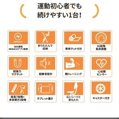 フィットネスバイク　16段階負荷調節
の画像