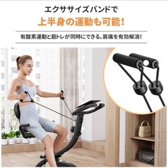 フィットネスバイク　16段階負荷調節
の画像