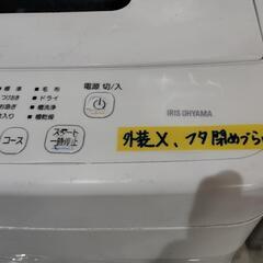 訳アリ/配送可【アイリスオーヤマ】4.5K洗濯機★2022年製　分解クリーニング済み/6ヶ月保証付き【管理番号11408】佐の画像