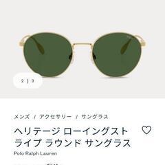 未使用品 ポロラルフローレン サングラスの画像