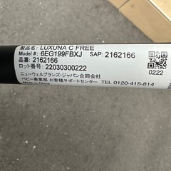 2022年製ラクーナクッションフリー ベビーカーの画像