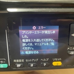 EPSON プリンター　スキャナ　
訳あり　の画像