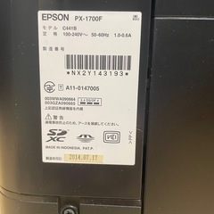 EPSON プリンター　スキャナ　
訳あり　の画像