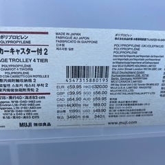 ストッカーキャスター付の画像