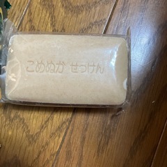 竹塩石鹸⑩の画像