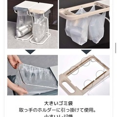 ゴミ箱/ゴミ袋スタンドの画像