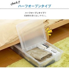 【4個セット】ベッド下収納ボックス 収納ボックス フタ付き ベッド下収納の画像